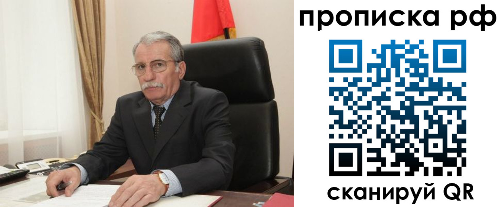 где прописаться в Морозовске