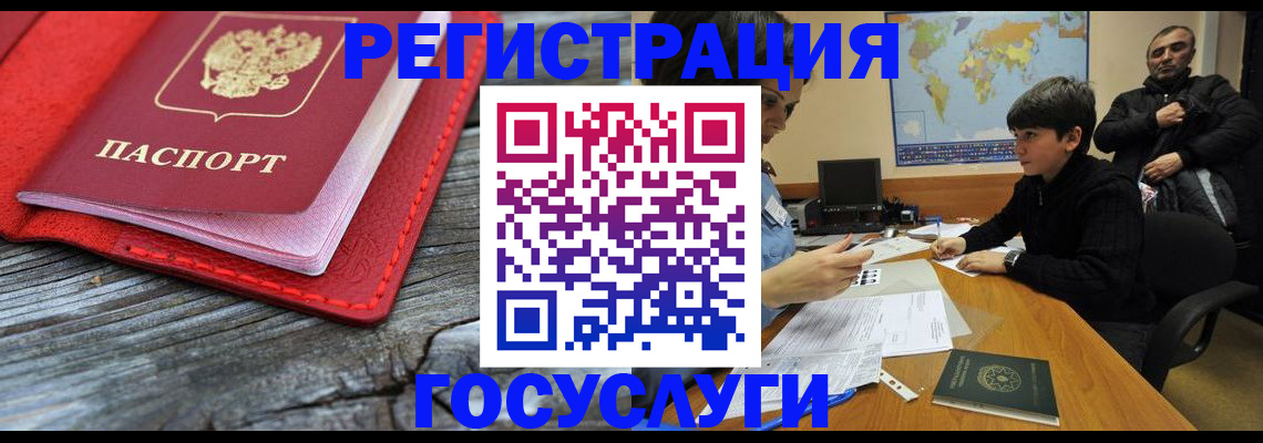 прописка поиск в Морозовске